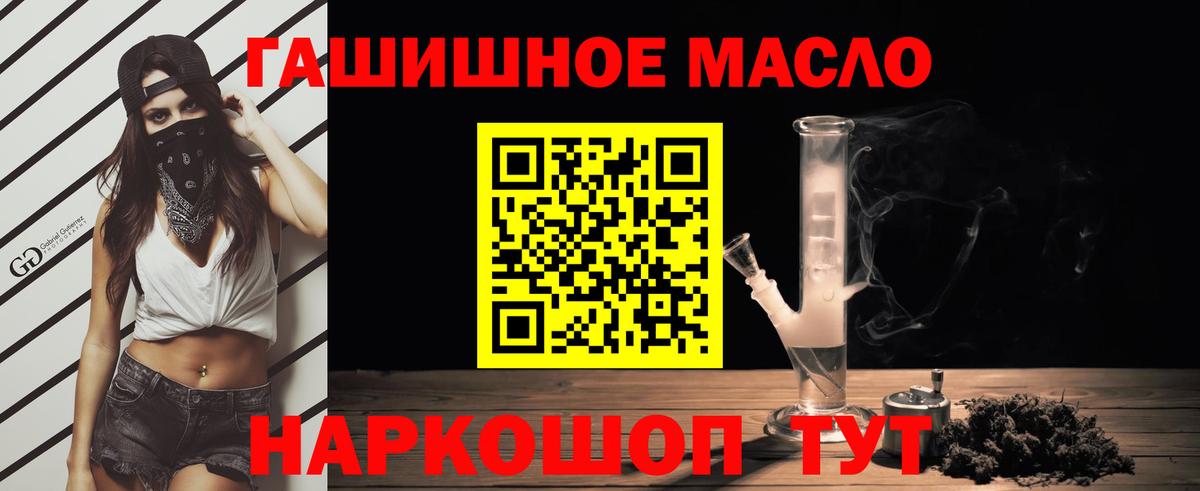 ТГК вейп с тгк  Вход с VPN  Тейково 