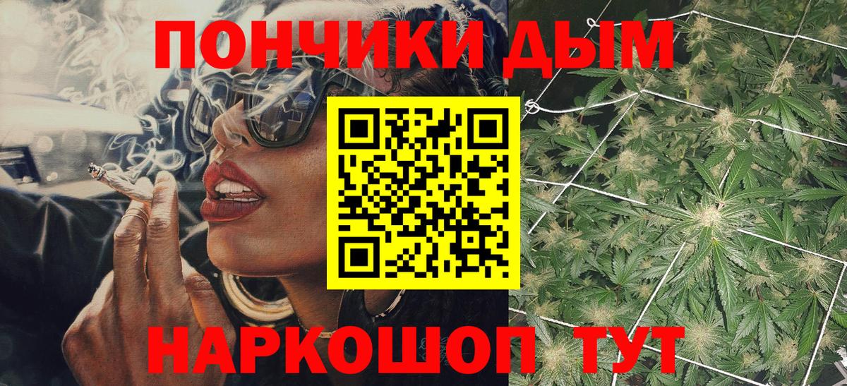 Шишки марихуана VHQ Тейково
